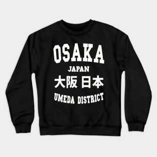 Osaka Japan Umeda District Crewneck Sweatshirt